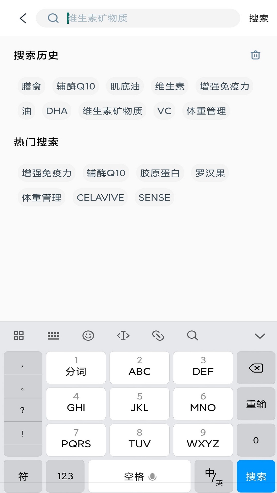 U智荟下载介绍图