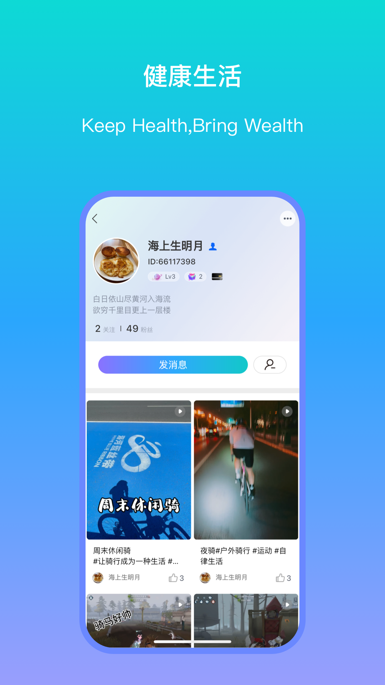 VMOMENT下载介绍图