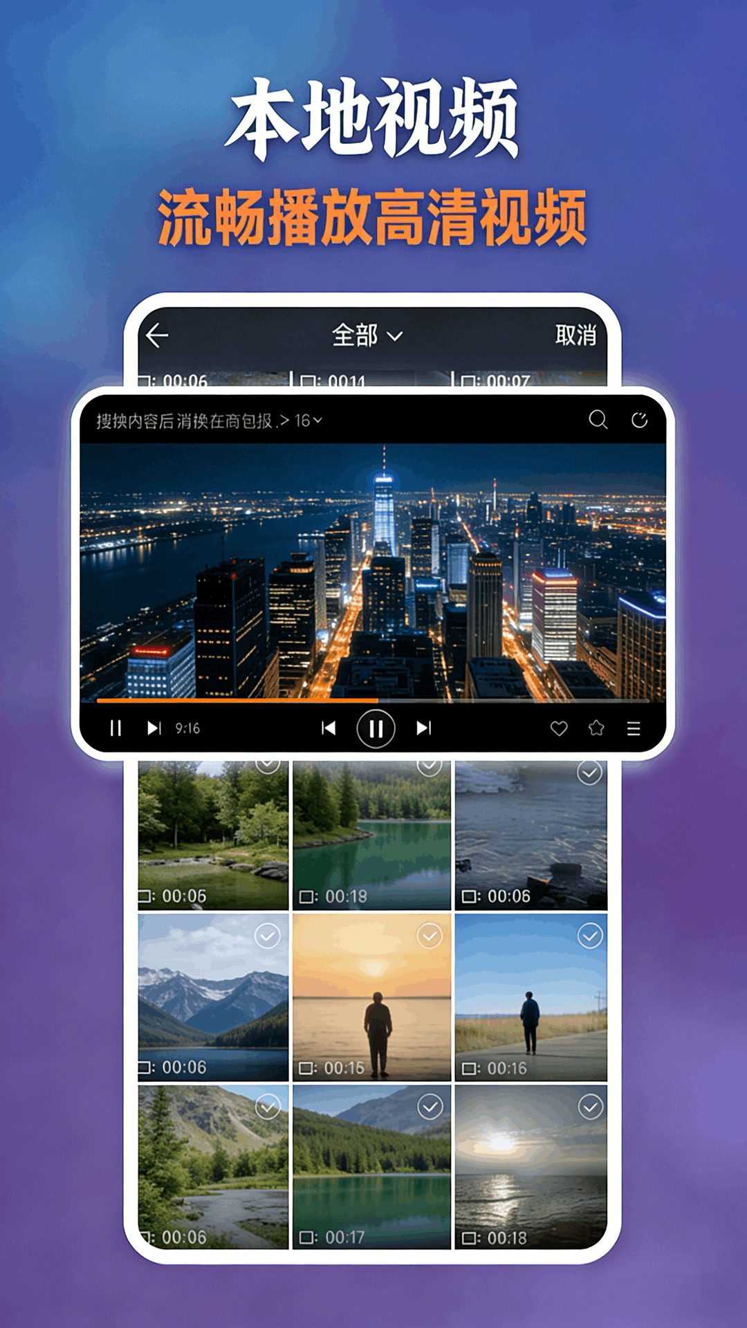 VS影院下载介绍图