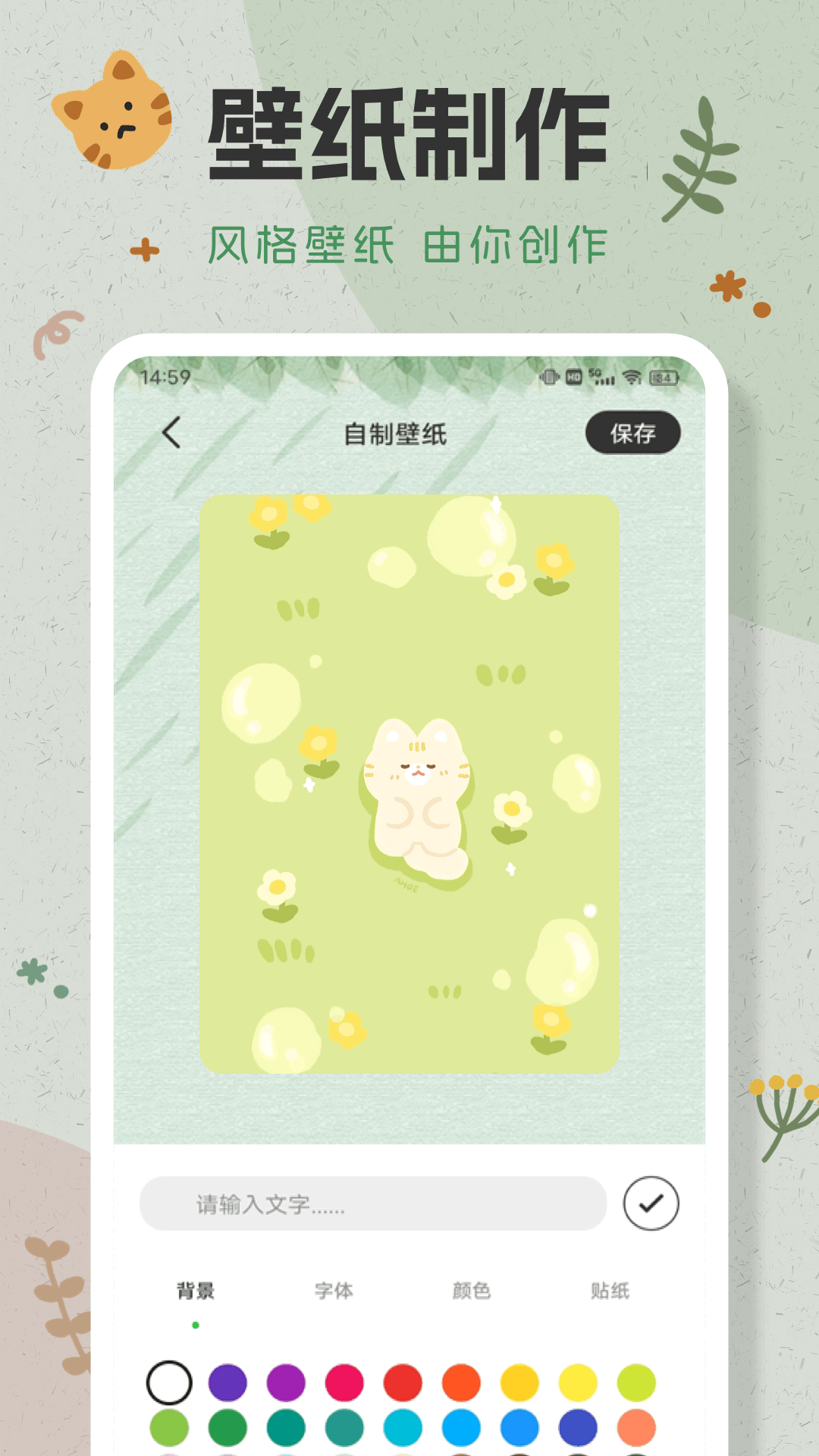 wallpaper动态壁纸4Kapp截图