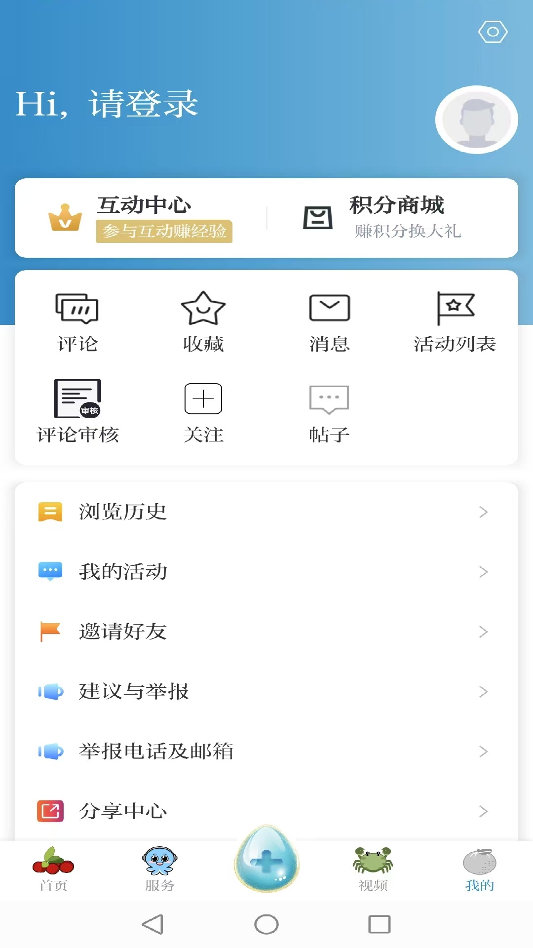 望潮下载介绍图