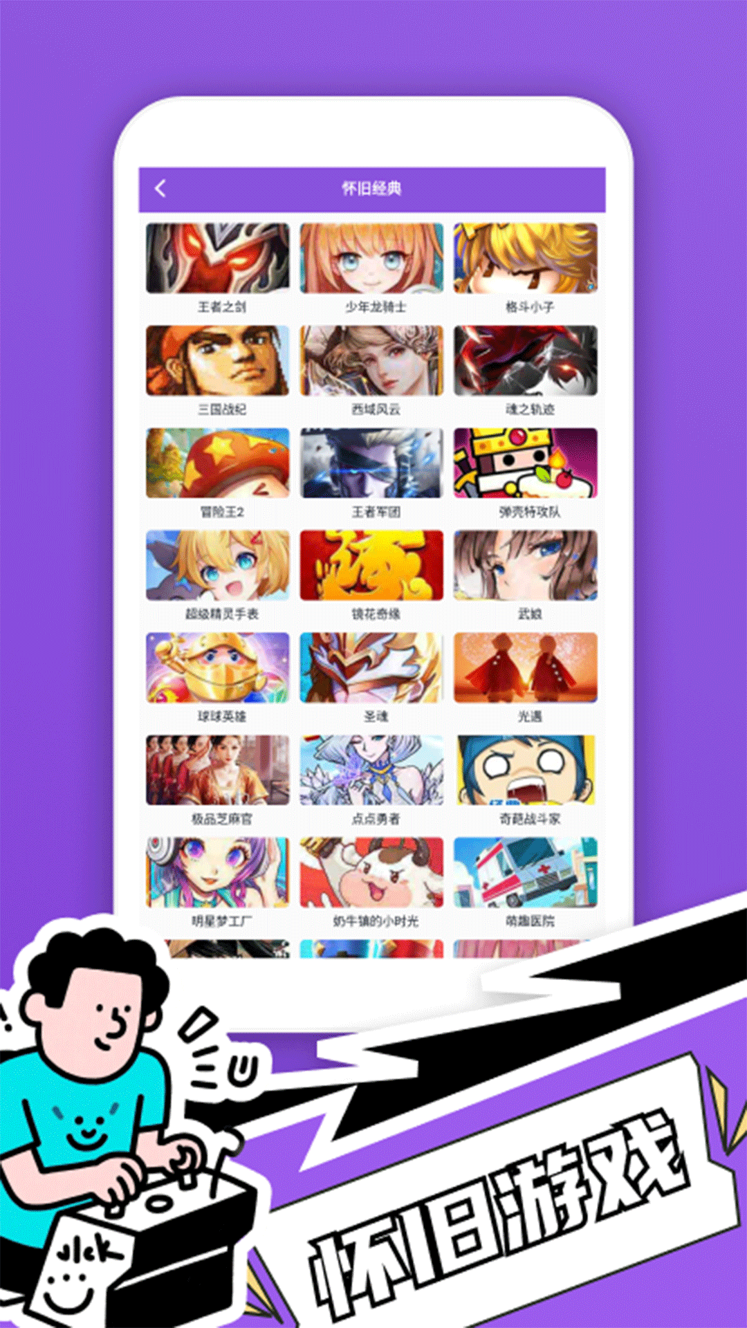 玩个儿沙子app截图