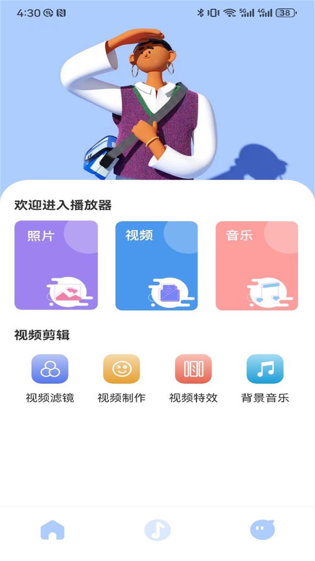网飞猫下载介绍图