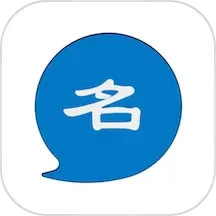 网名大全 v1.3.3
