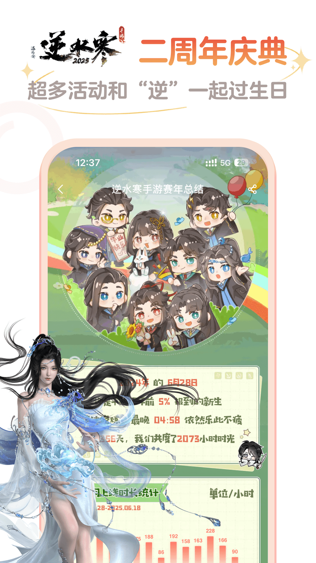 网易大神app截图