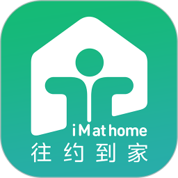 往约到家 v1.2.31