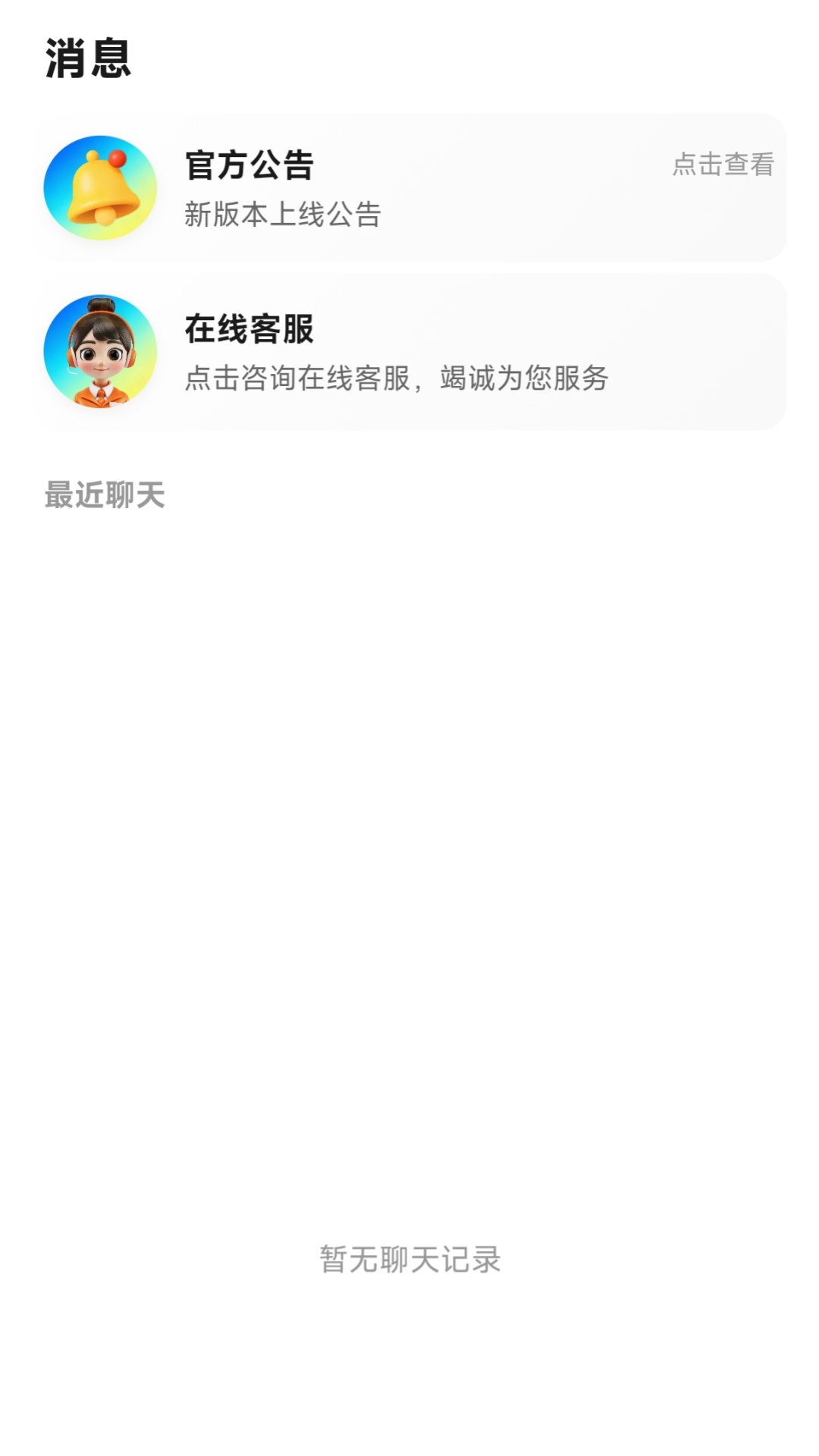 王者陪玩接单官方版 王者陪玩接单APP截图