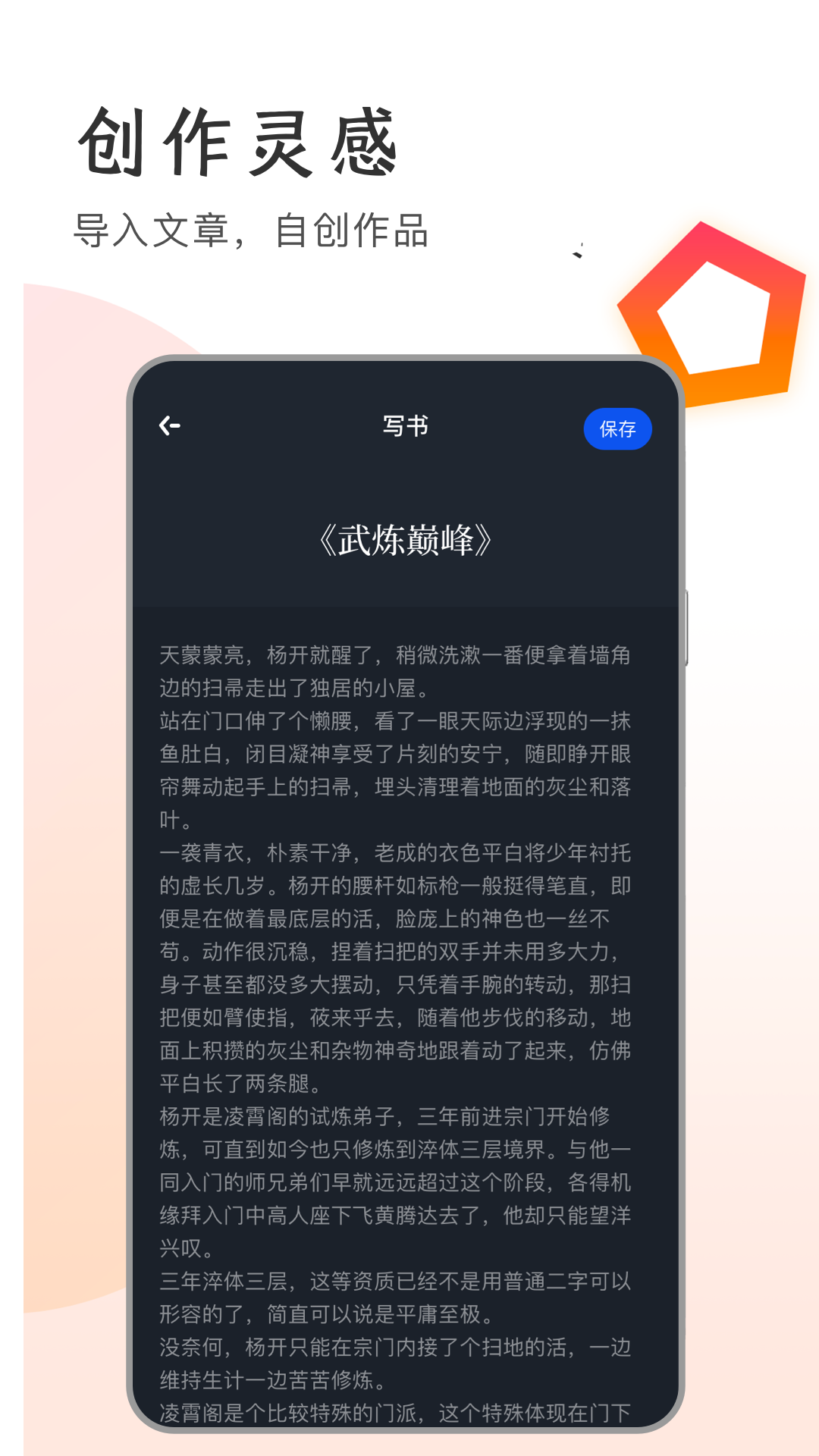 万卷app截图