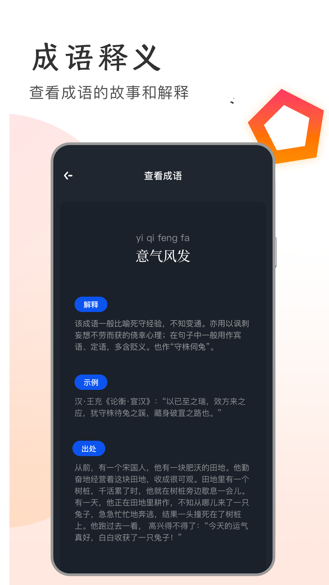 万卷app截图
