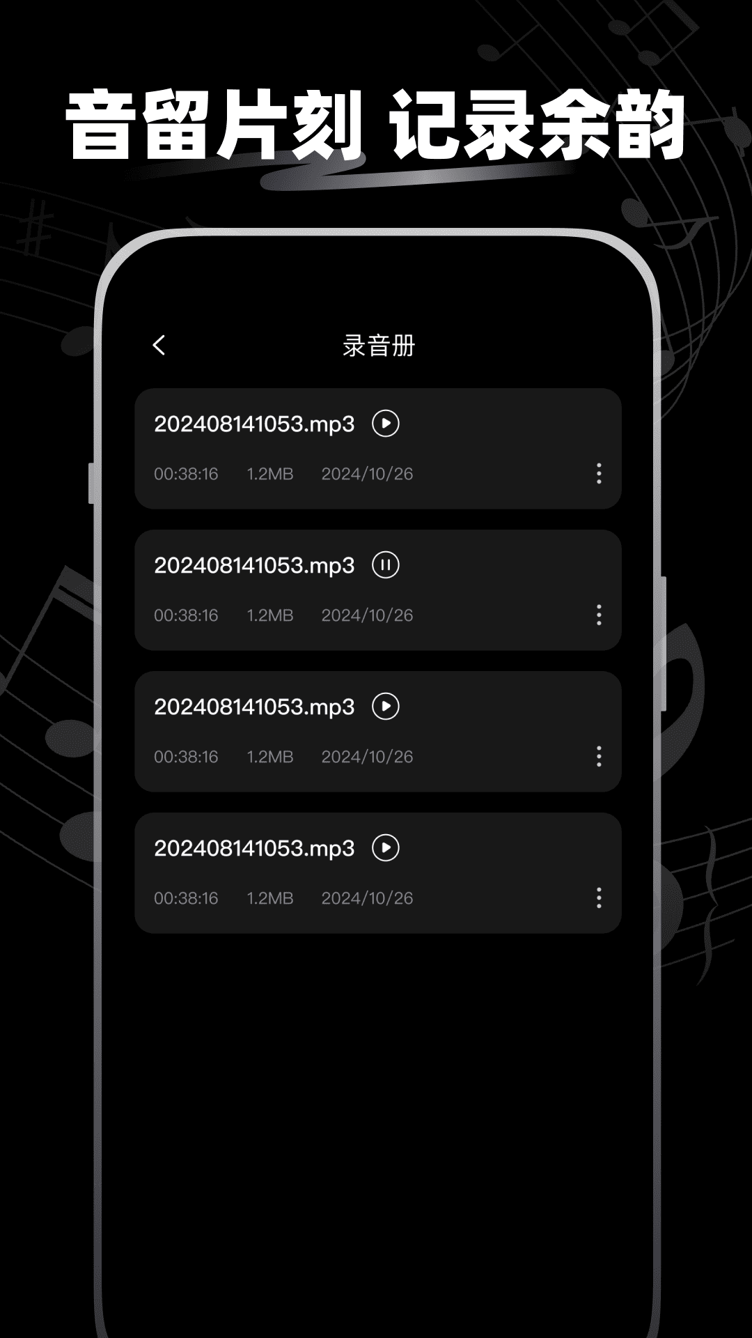 完美钢琴大师下载介绍图