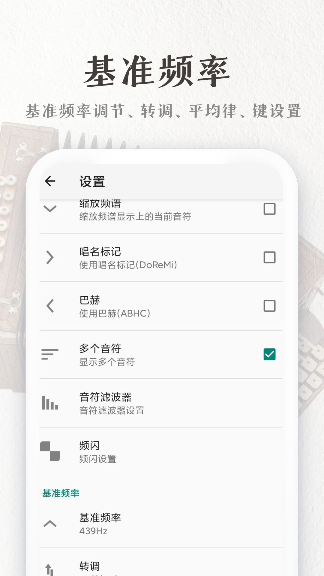 完美手风琴下载介绍图