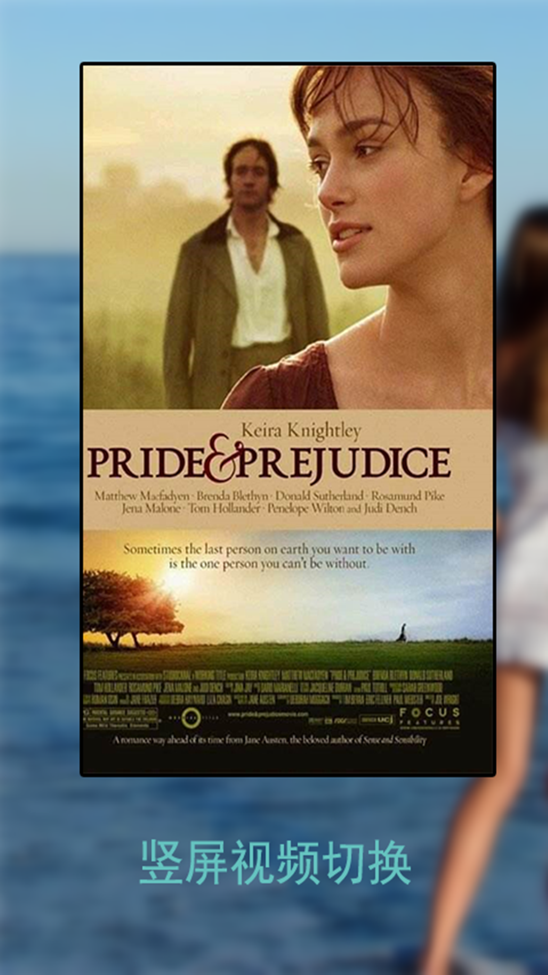 万能播放器app截图