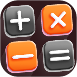 万能计算器 v1.4.0