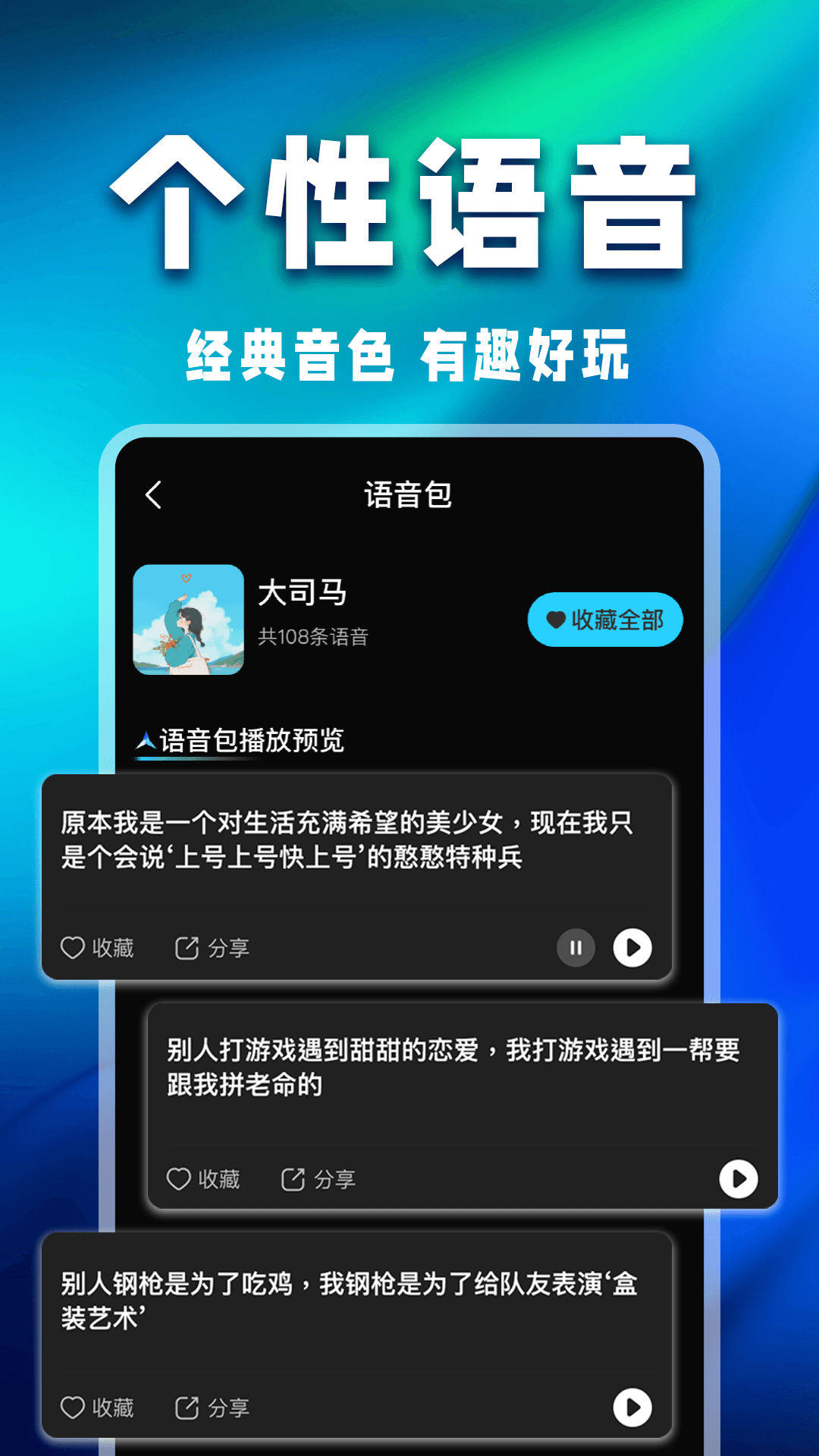 万能游戏辅助器官方版 万能游戏辅助器APP截图