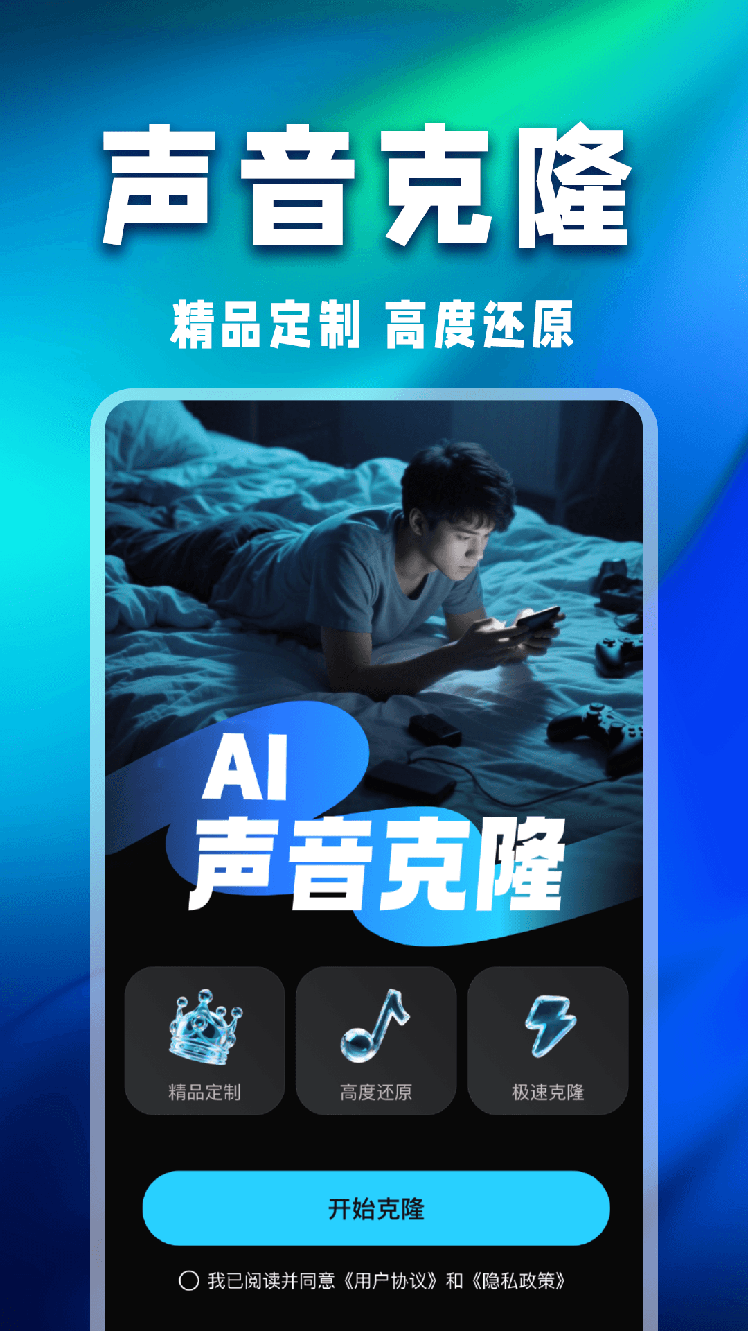 万能游戏辅助器官方版 万能游戏辅助器APP截图