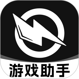 万能游戏辅助器 v1.0.3
