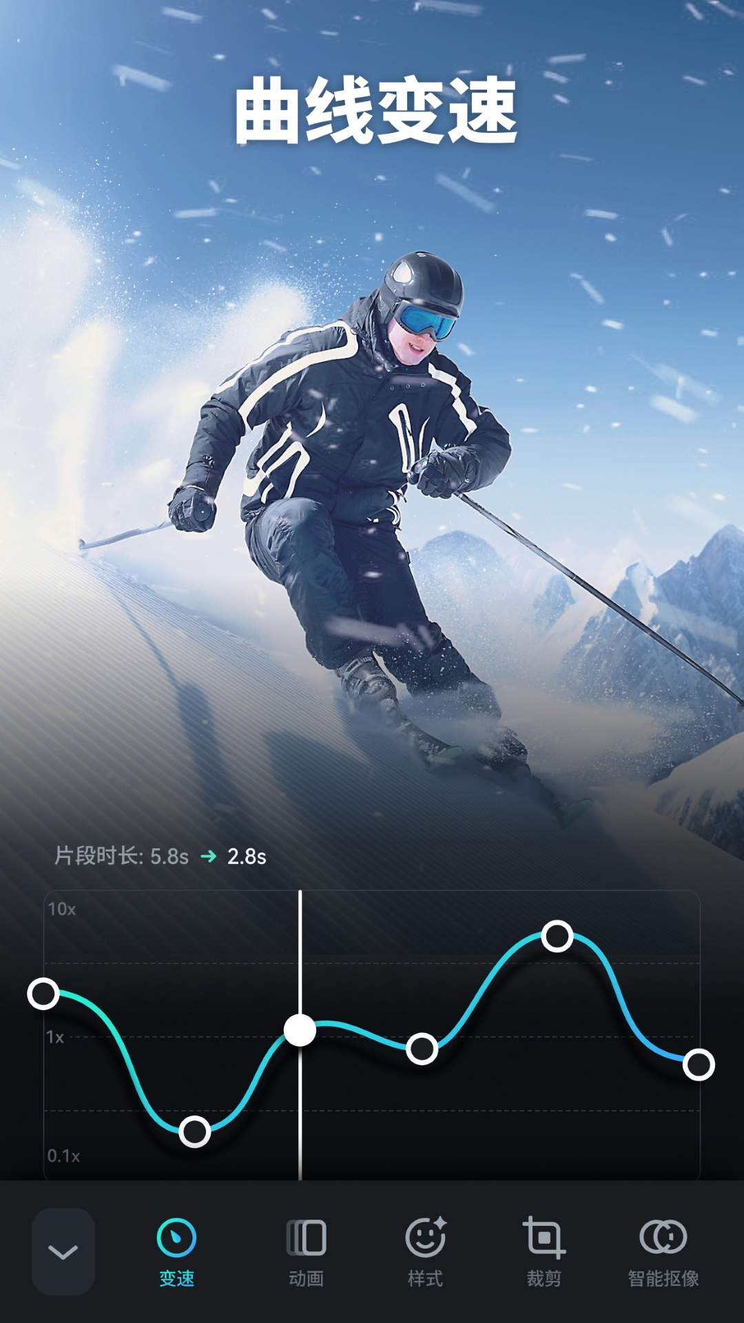 万兴喵影下载介绍图