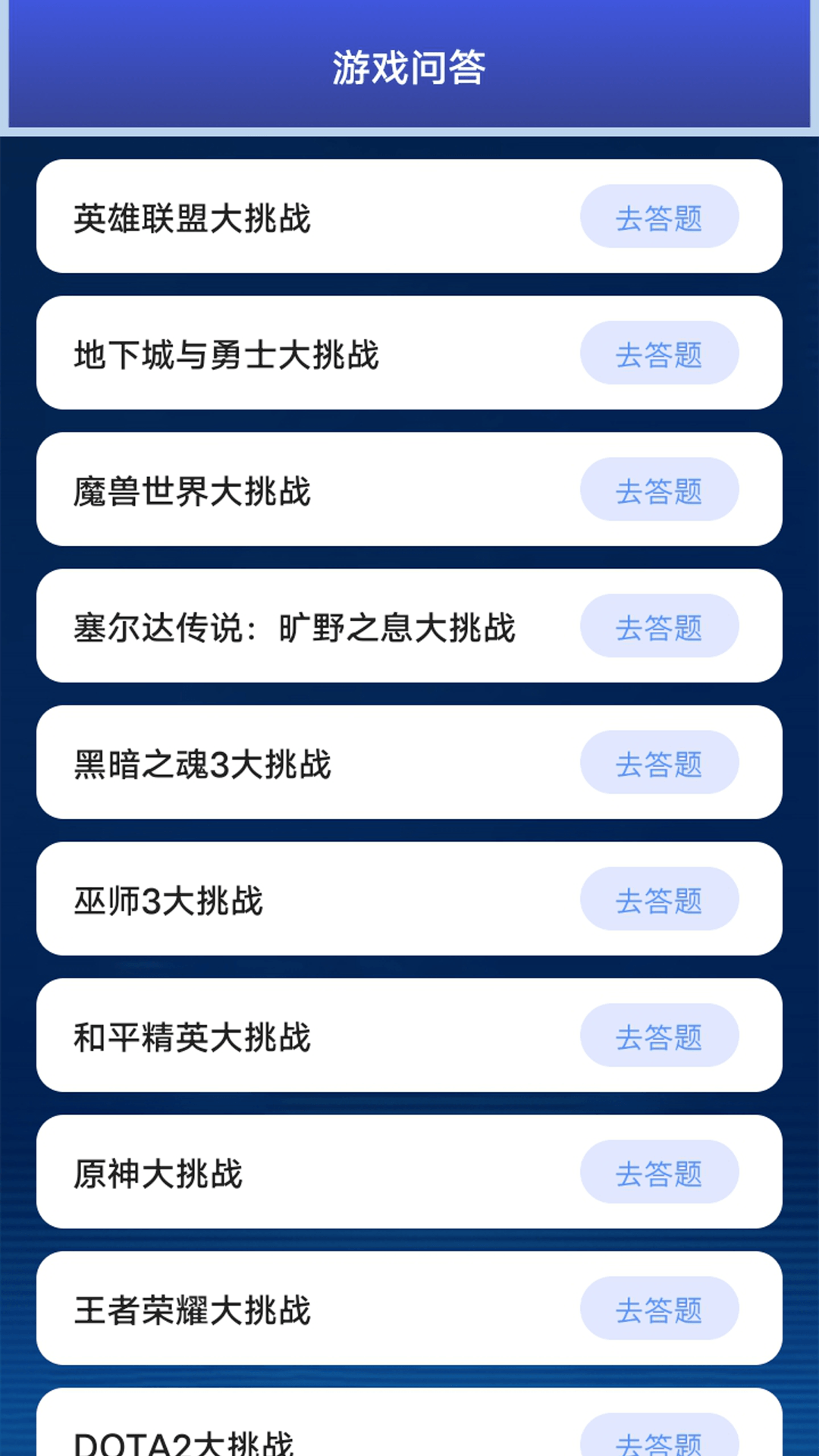 玩心手游助手下载介绍图