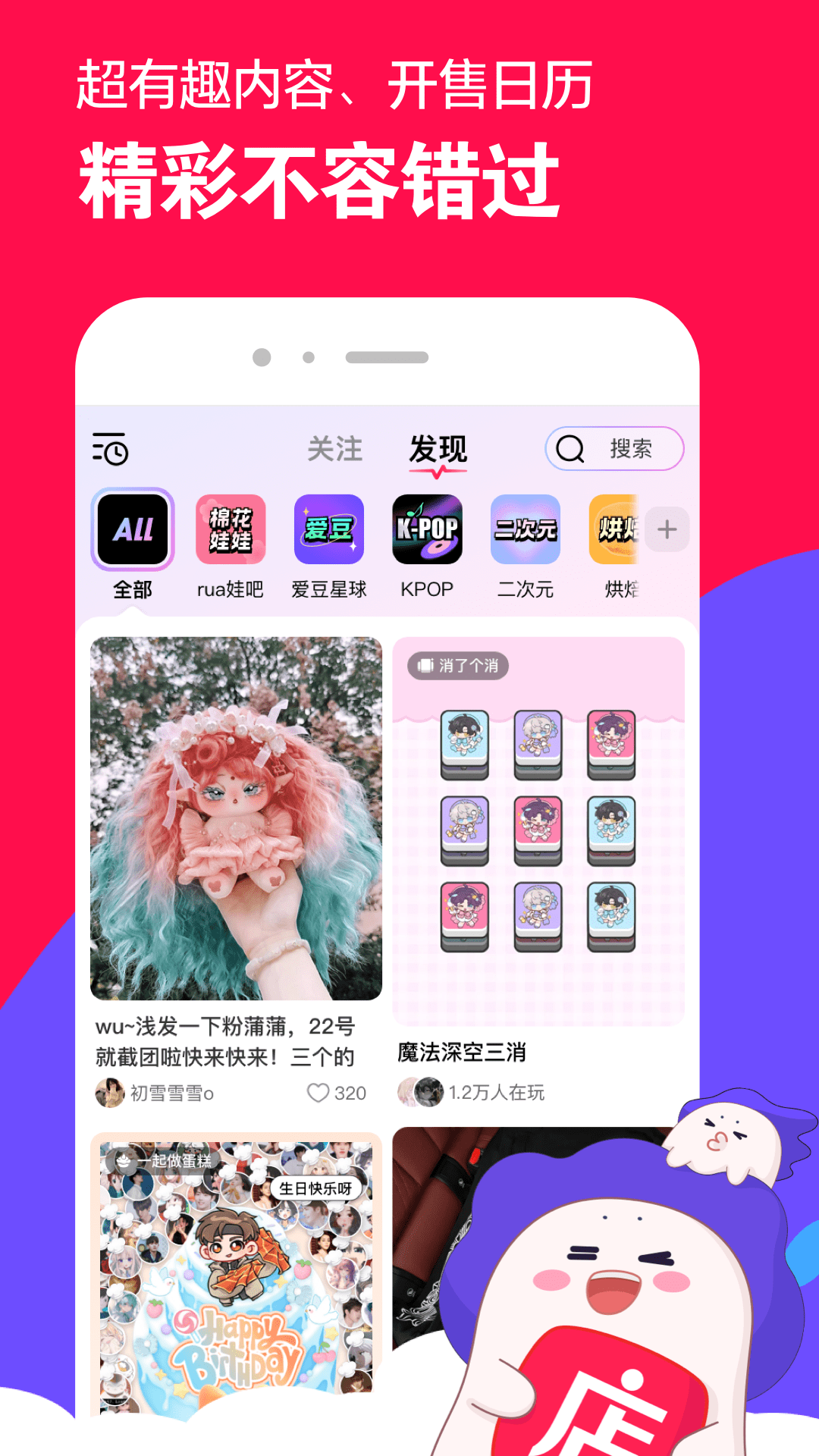 微店app截图