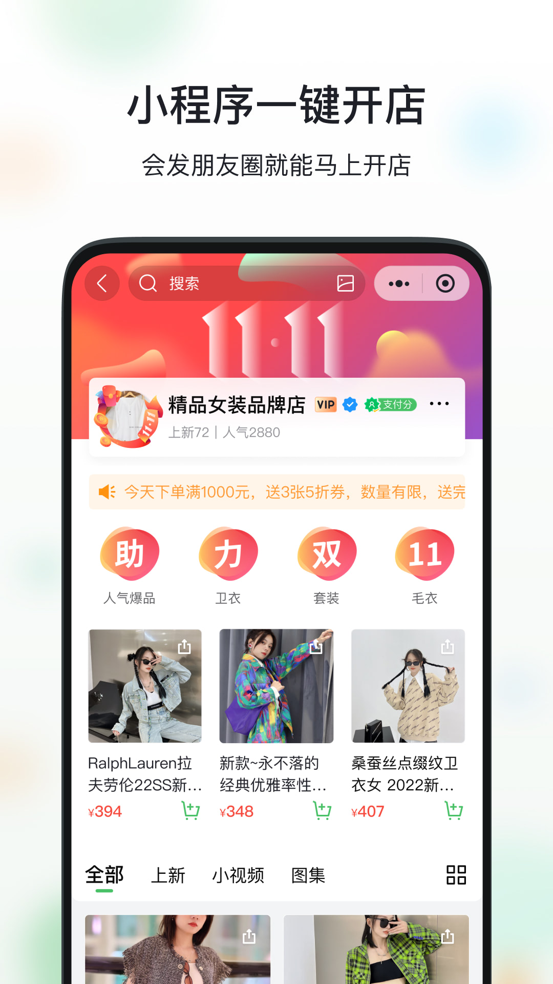 微购相册app截图