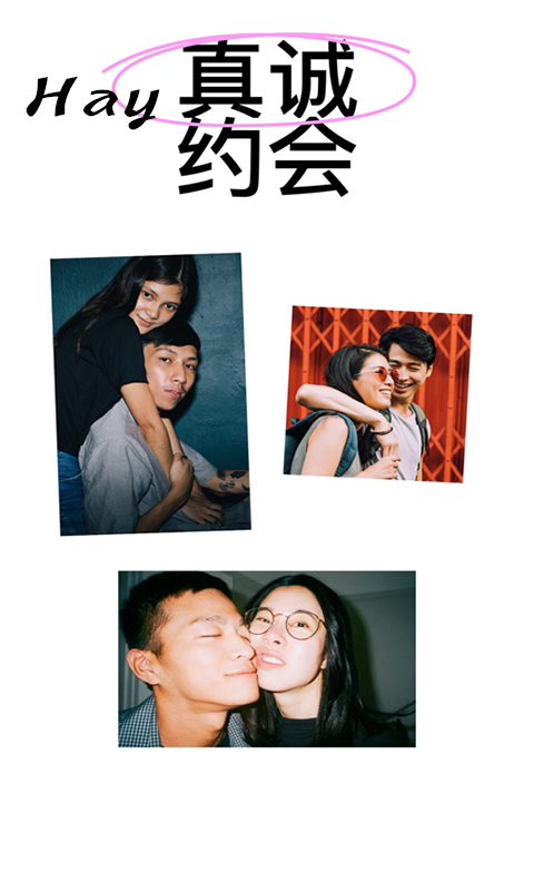 微密圈官方版 微密圈APP截图