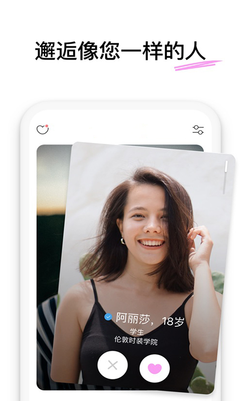 微密圈官方版 微密圈APP截图