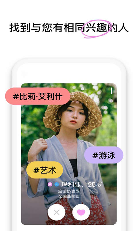 微密圈官方版 微密圈APP截图