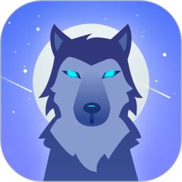 微派狼人 v2.5.7.1