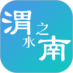 渭水之南 v3.0.6