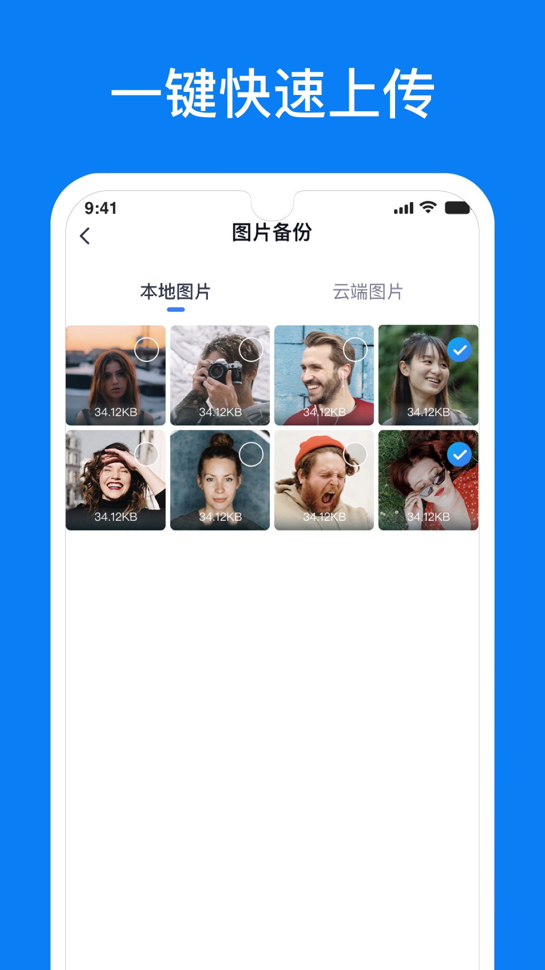 微信恢复精灵下载介绍图