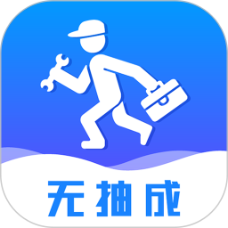 维修小哥 v2.9.45