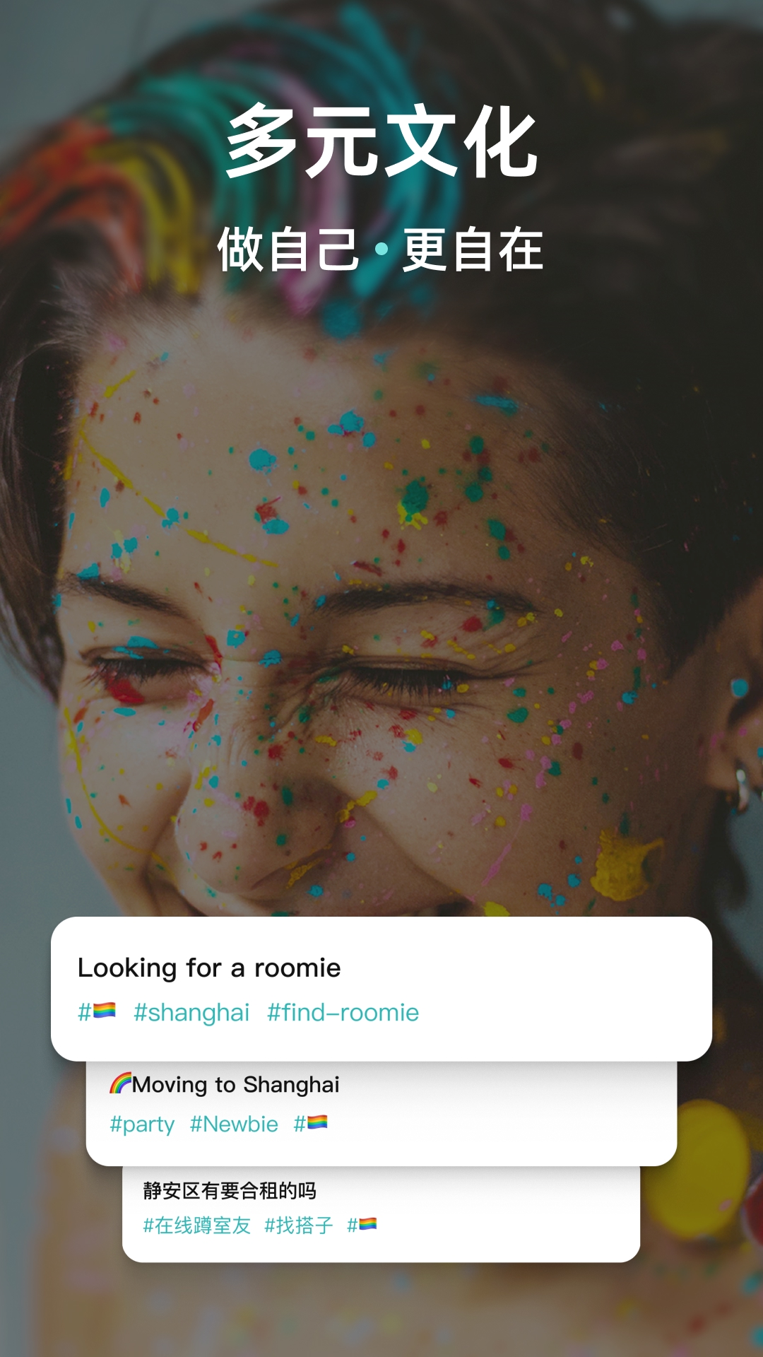 Wellcee下载介绍图