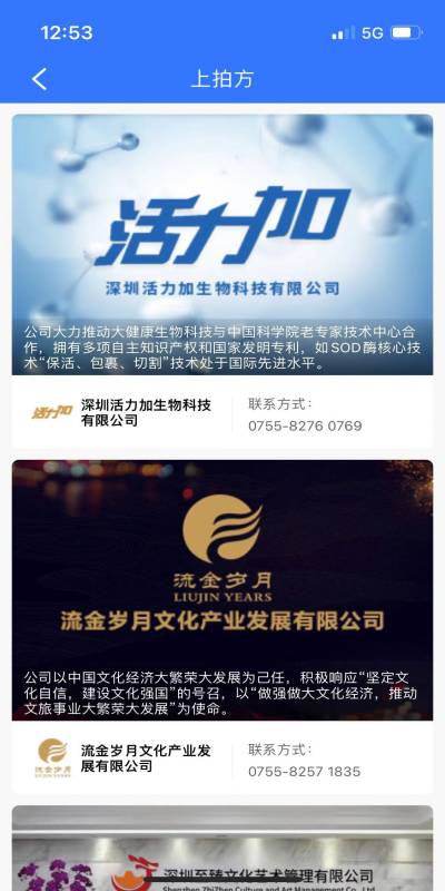 文版通下载介绍图