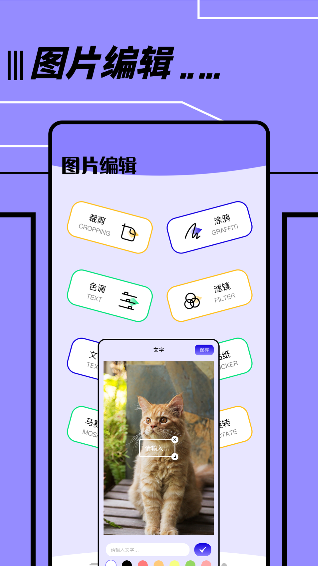 文件传输转移助手app截图