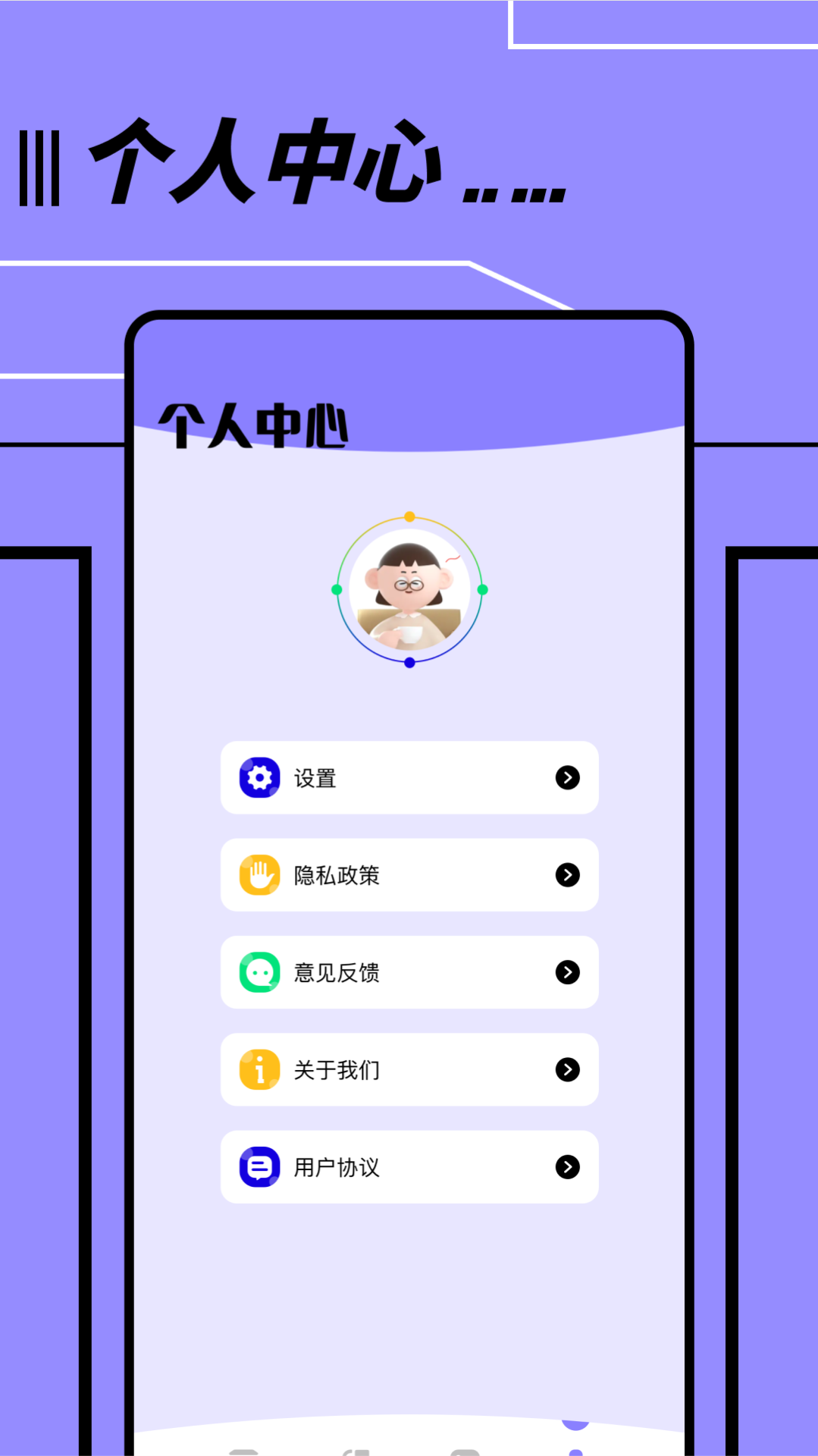 文件传输转移助手app截图