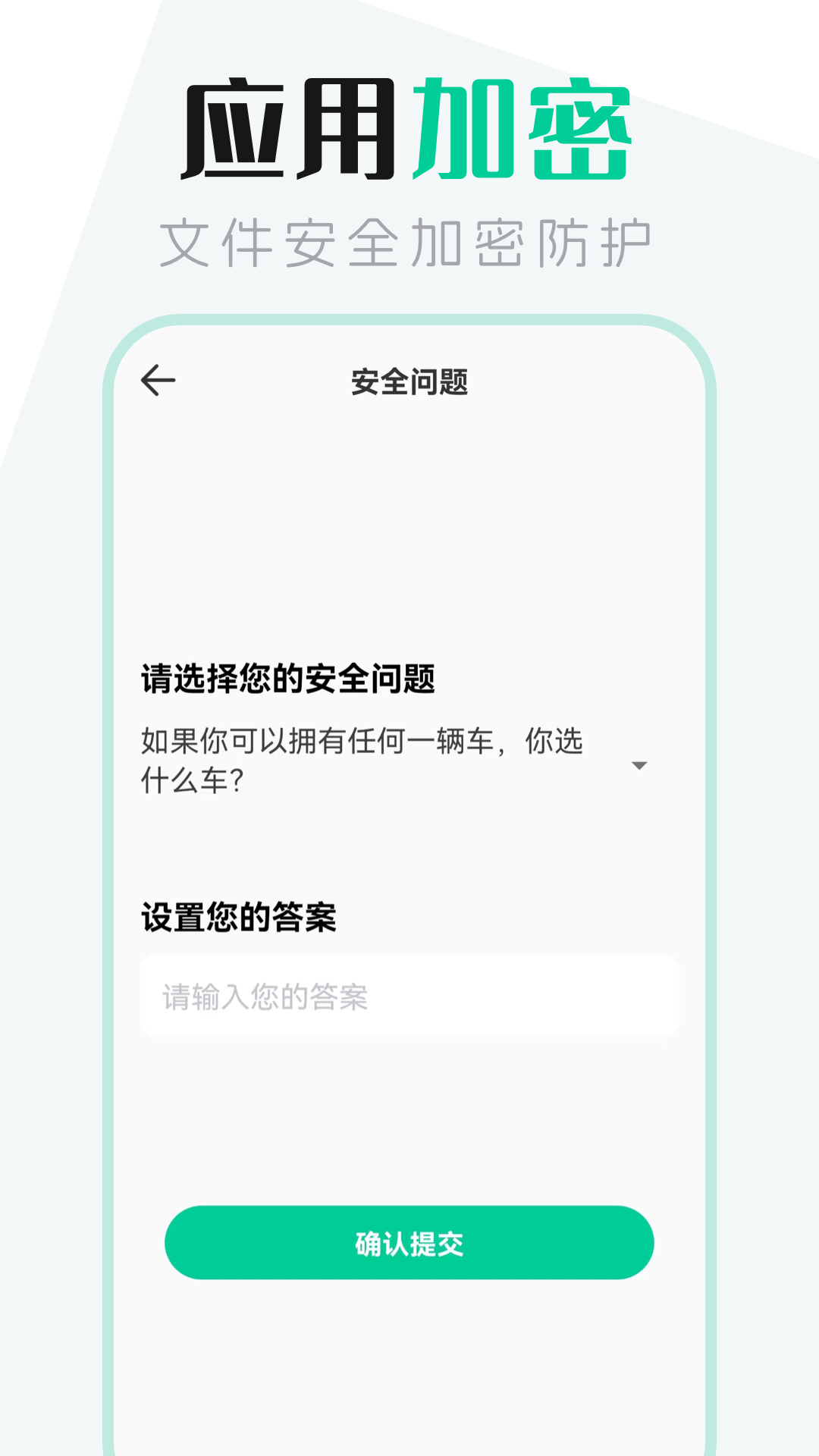 文件管理下载介绍图