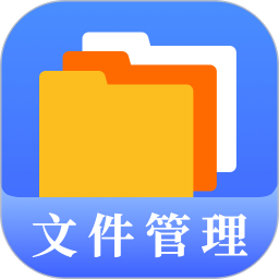 文件管理专家 v4.5.458