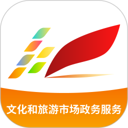 文旅市场通 v1.8.9