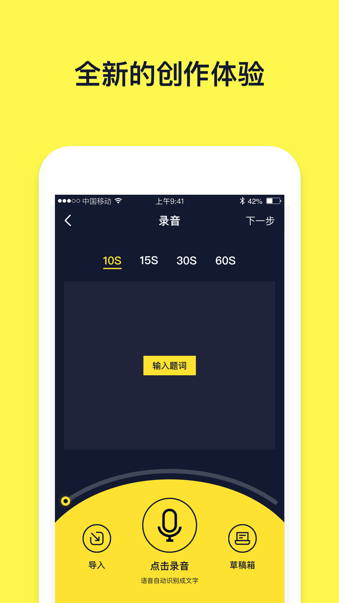 文字动画视频app截图