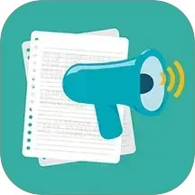 文字转语音朗读助手 v2.9.7