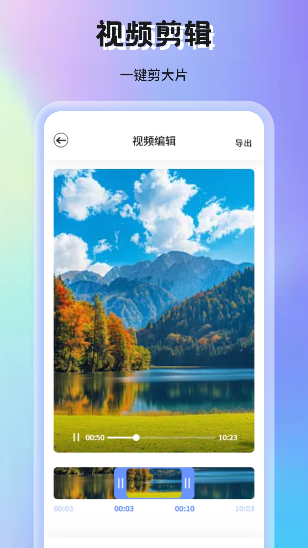 蜗牛视频下载介绍图