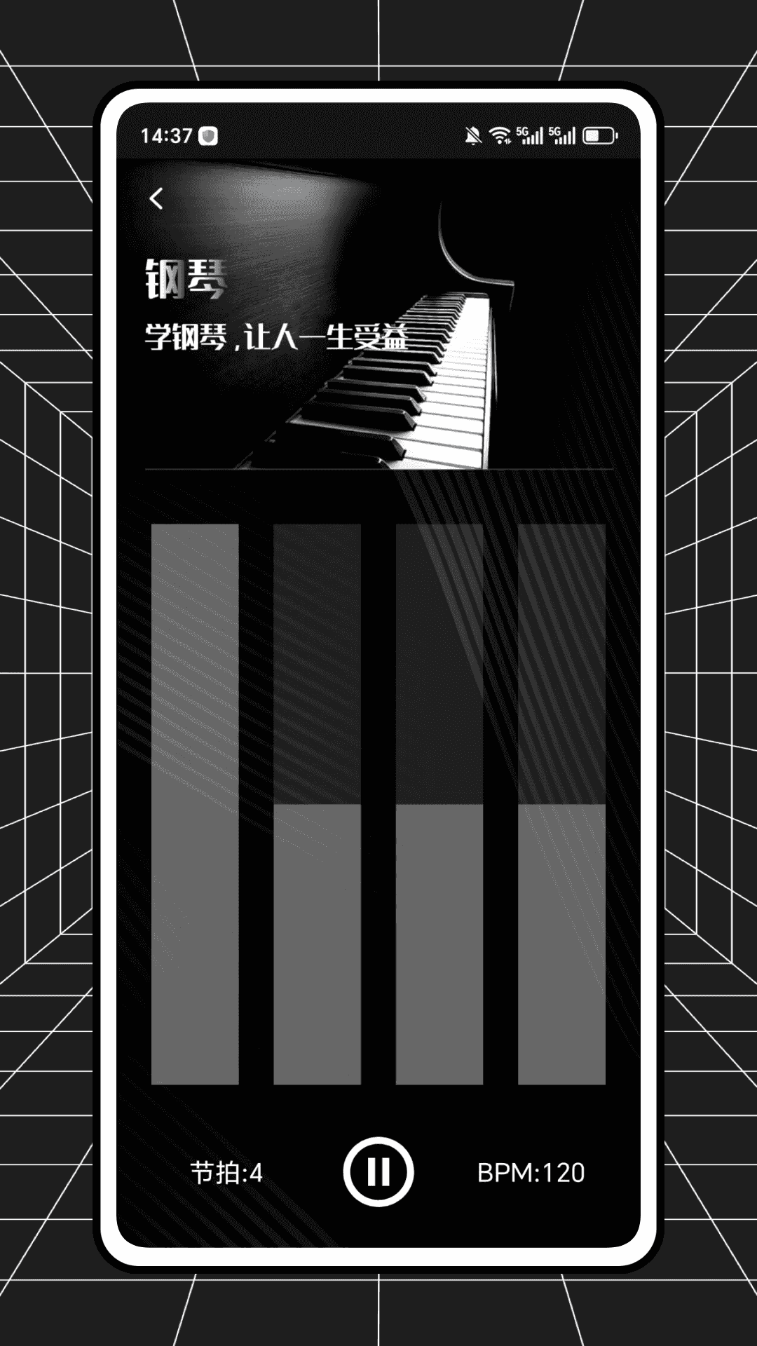 舞动琴键下载介绍图