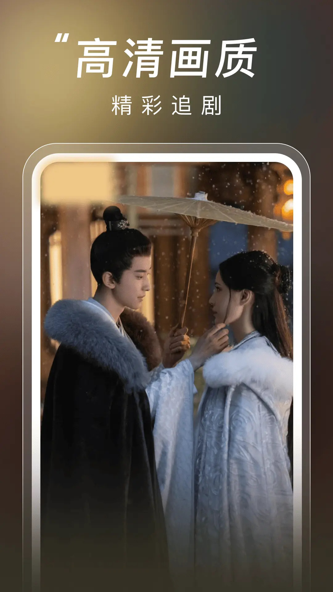 悟空短剧app截图