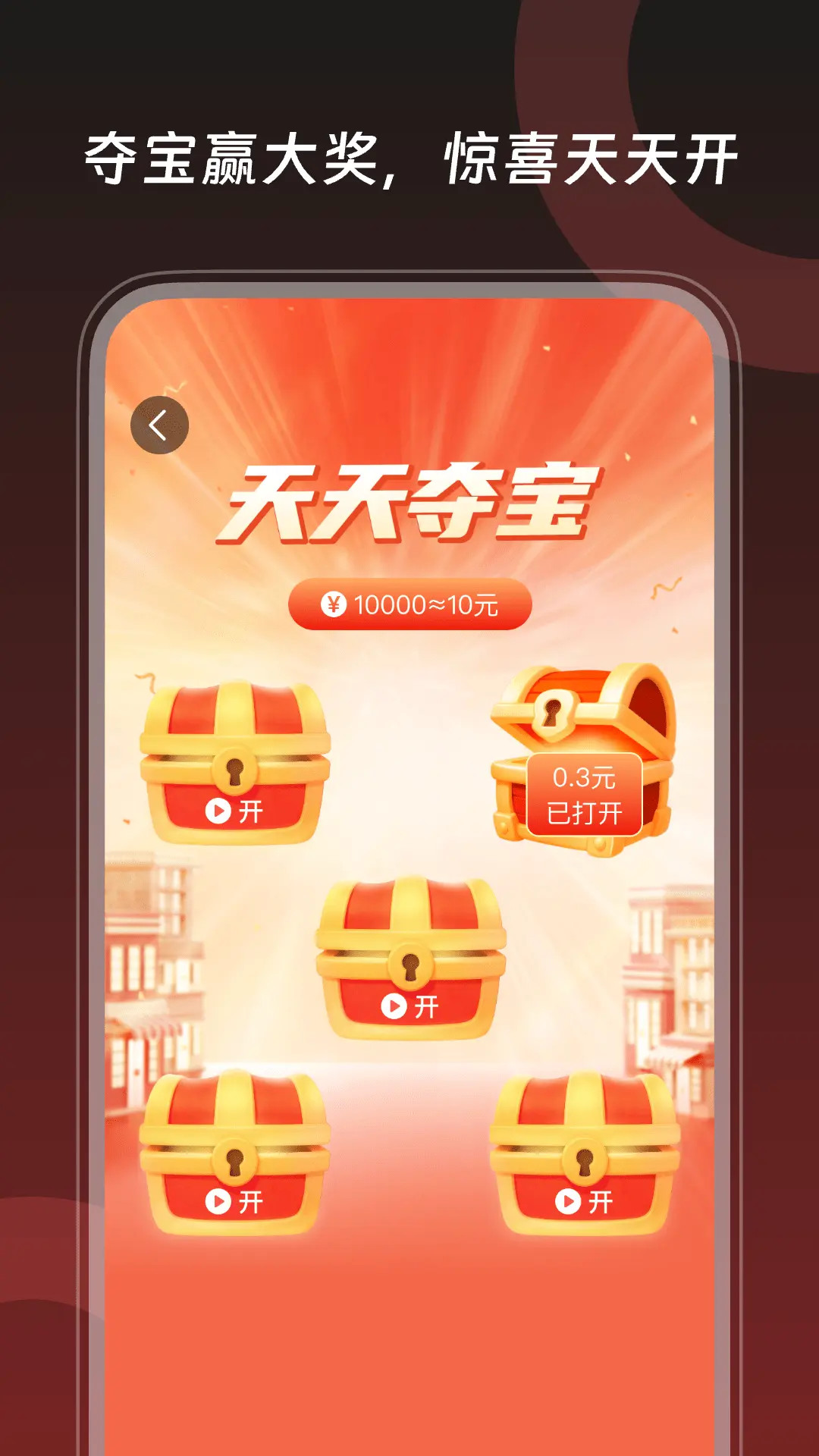 悟空短剧看下载介绍图