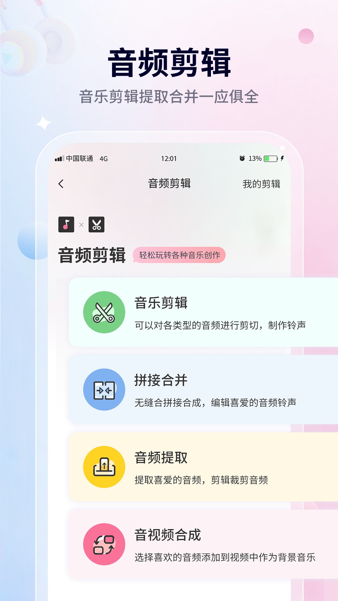 无损音乐播放器下载介绍图