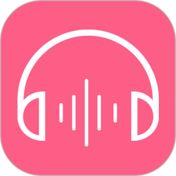 无损音乐播放器