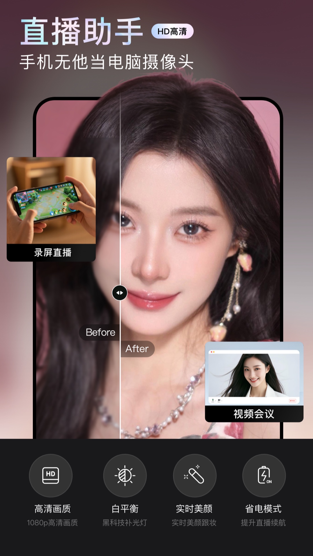 无他相机app截图