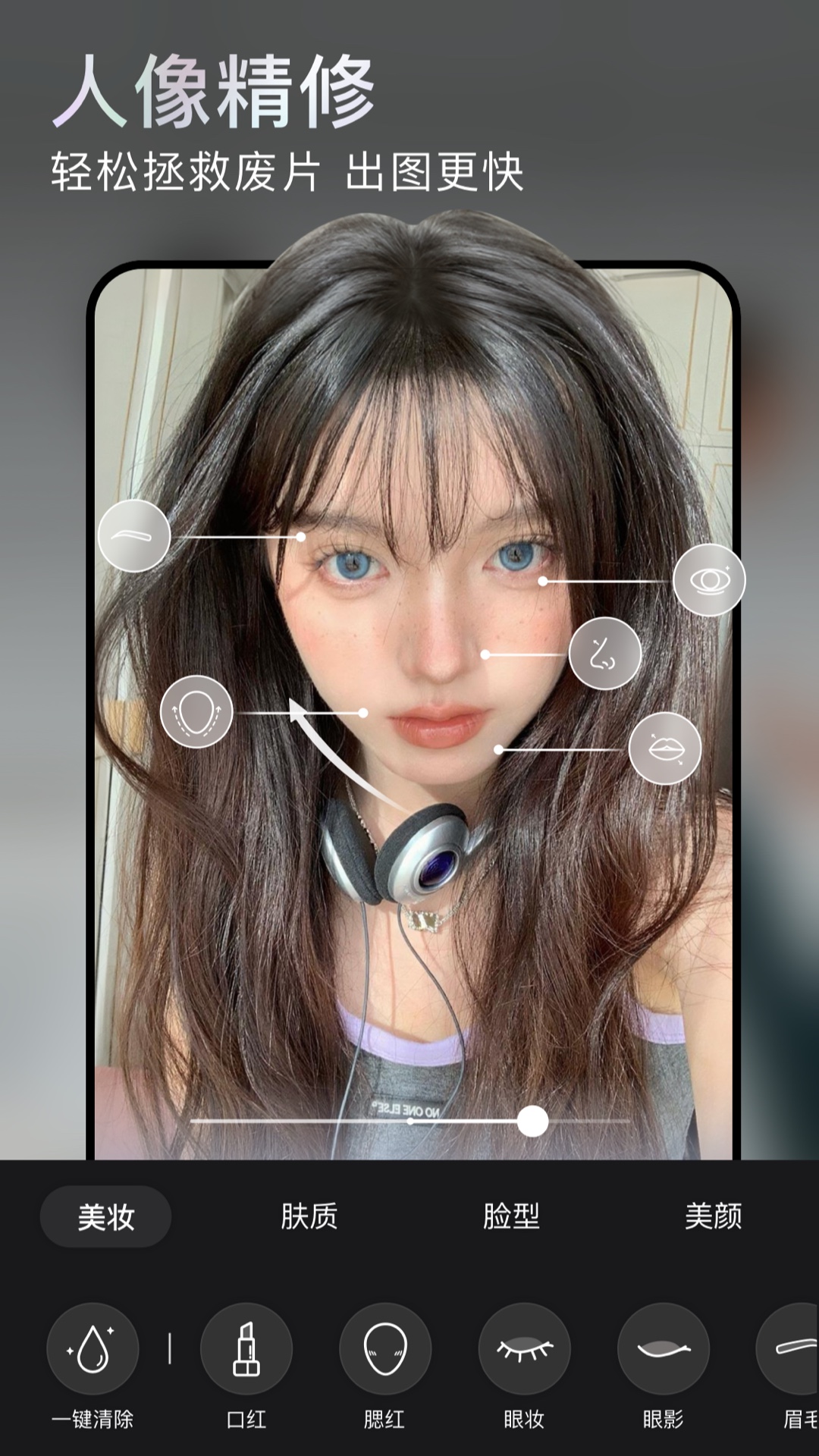 无他相机app截图