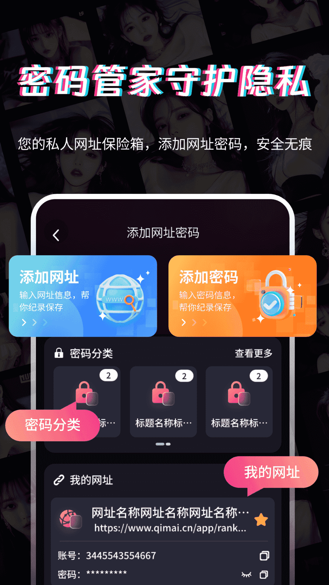 午夜私密播放器app截图