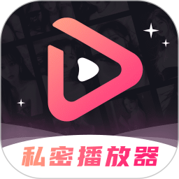 午夜私密播放器 v4.0.0